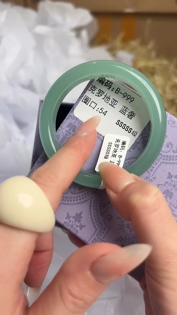 未镶嵌手镯石英质玉B-999-54