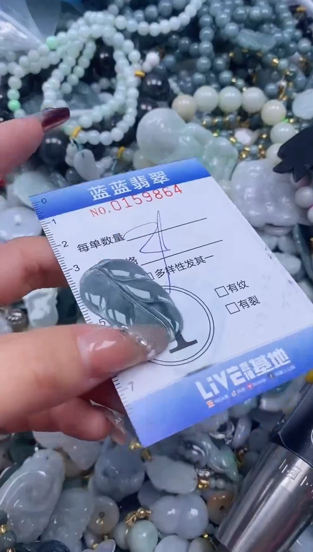 【闪购商品】翡翠颈饰未镶嵌闪购0159864