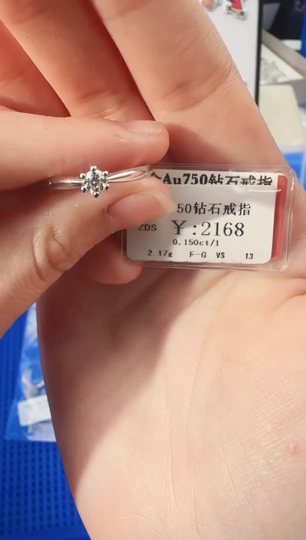 【闪购商品】钻石戒指/指环18K金镶嵌1900