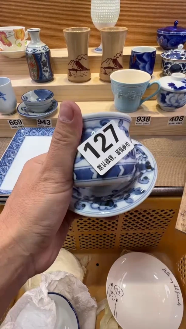 叶*瓷器瓷器瓷器瓷器瓷器瓷器瓷器