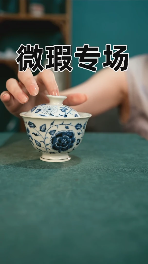 景德镇全手工盖碗1111