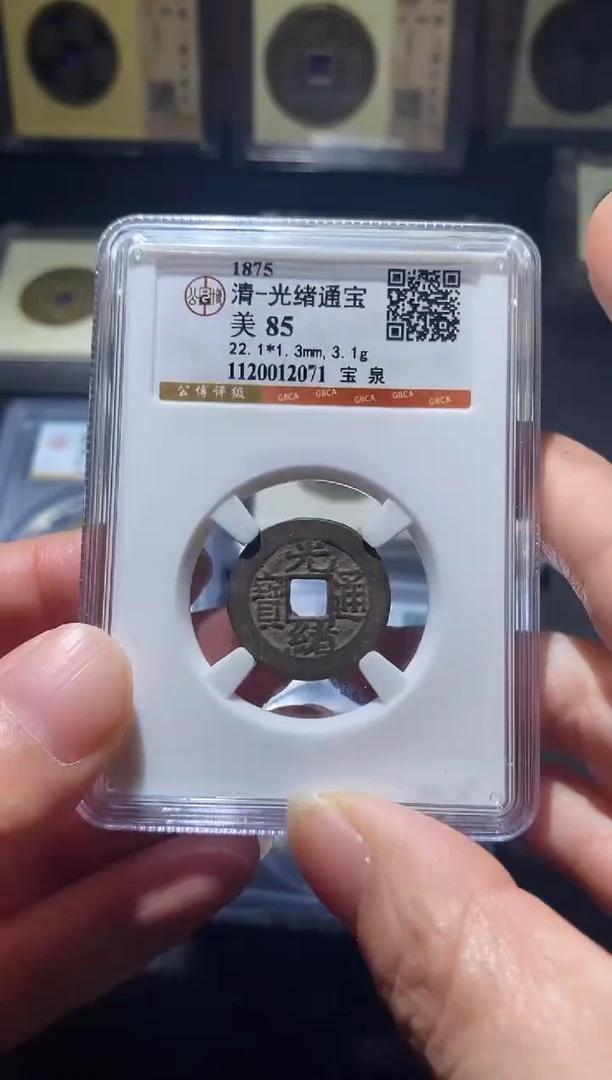 铜Q3
