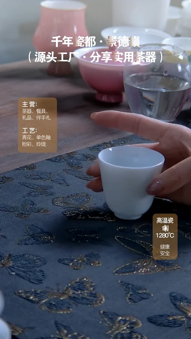 【闪购商品】瓷片3630368058478095418