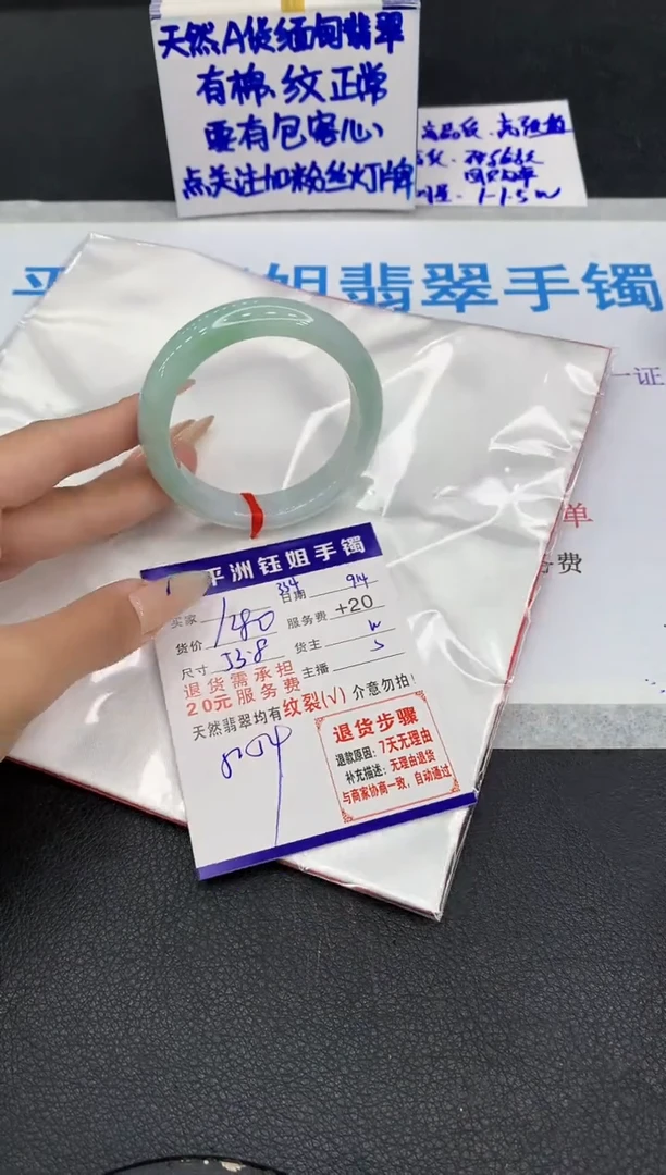 未镶嵌手镯翡翠111111