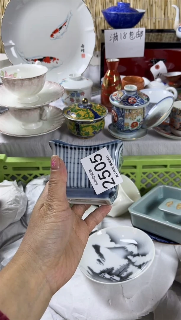 【闪购商品】碟             2505