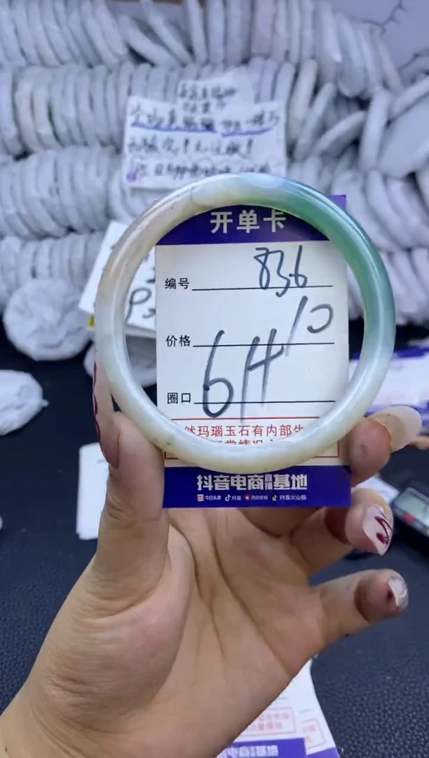 手镯玛瑙/玉髓未镶嵌836