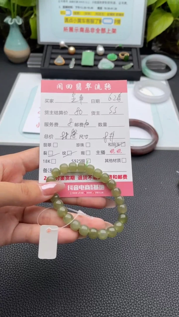 手串未镶嵌和田玉金**?手串