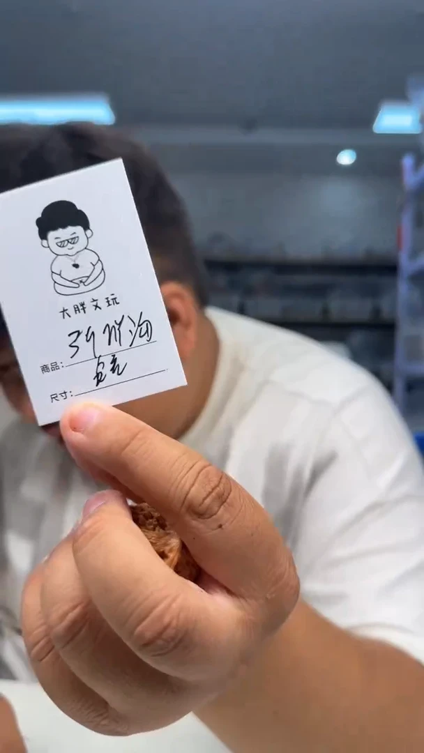 把件文玩核桃39蚂蚁沟