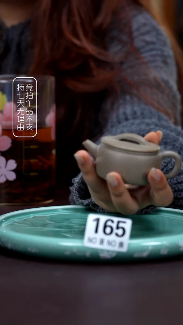 茶壶紫砂165汉瓦  50cc