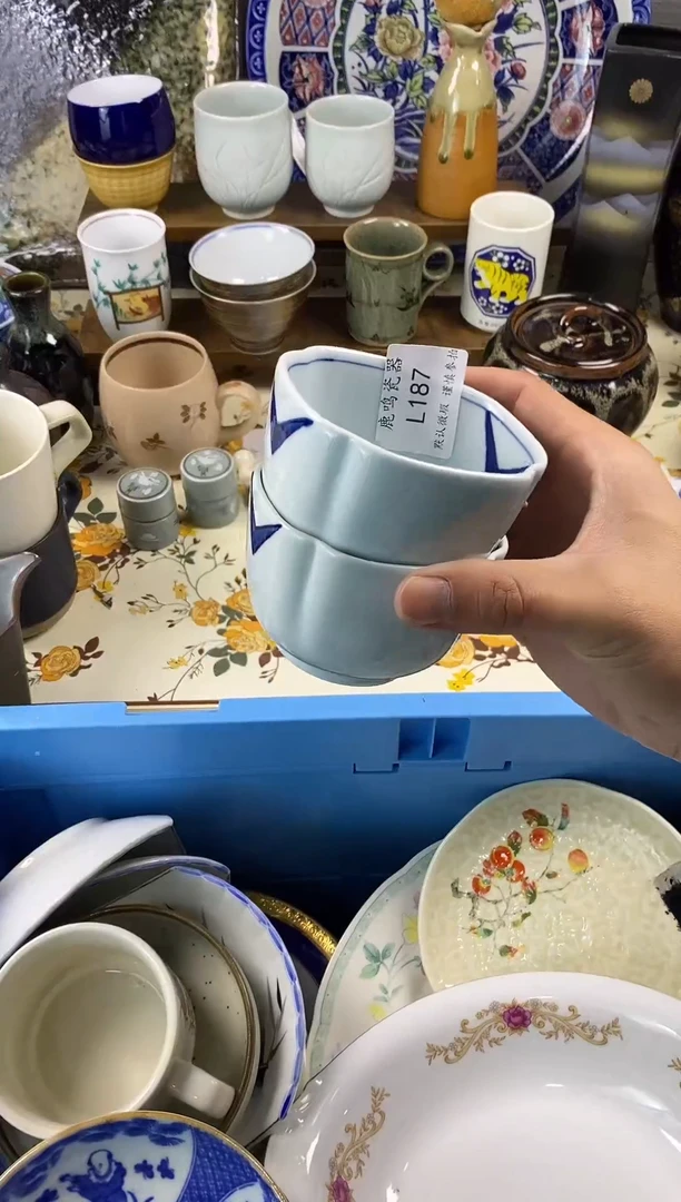 1日****～         l187