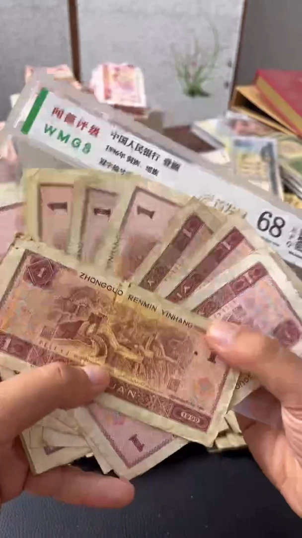 退市旧票随机发961十张