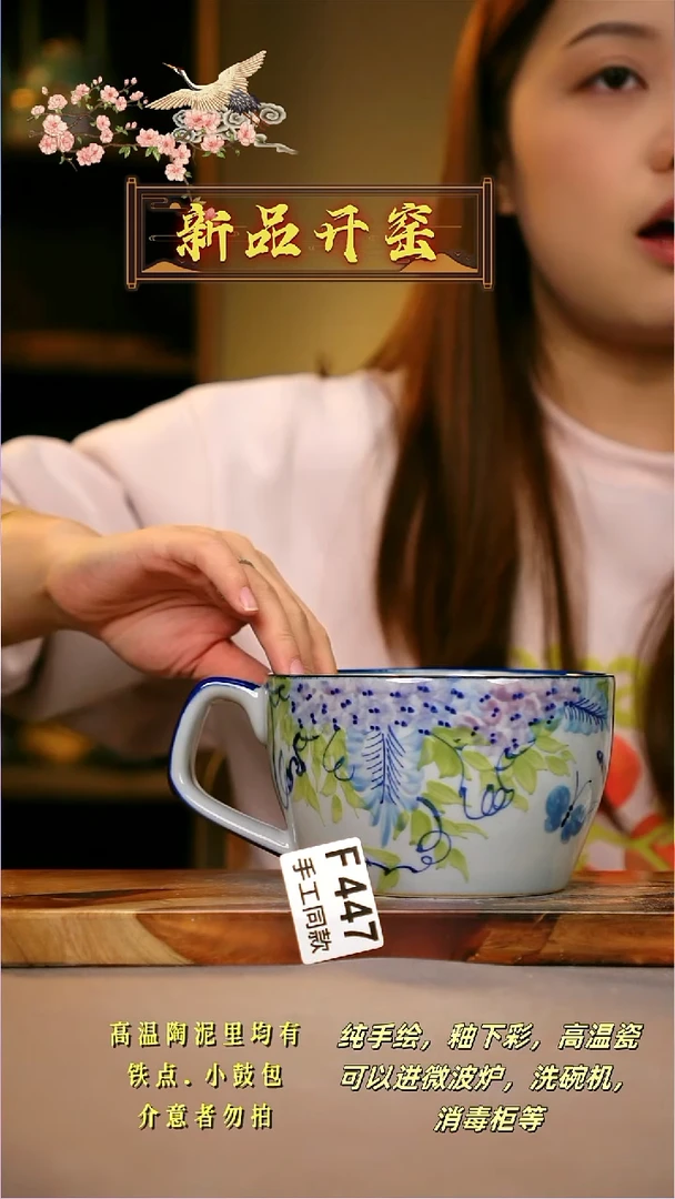 其他F447陶然集器瓷器