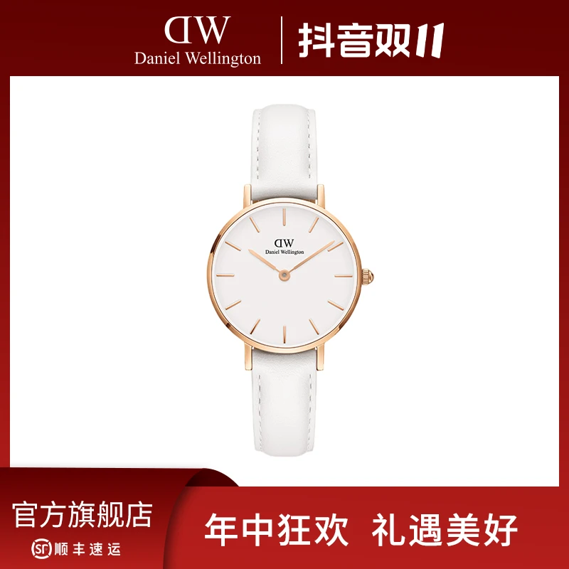【双11狂欢】dw女表轻奢经典腕表时尚百搭精致女款简约气质28MM