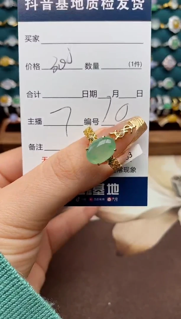 银S925镶嵌戒指翡翠.