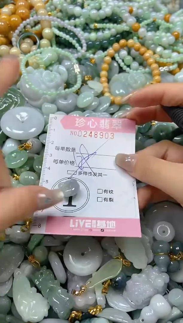 翡翠未镶嵌颈饰闪购0248903多样性发其一