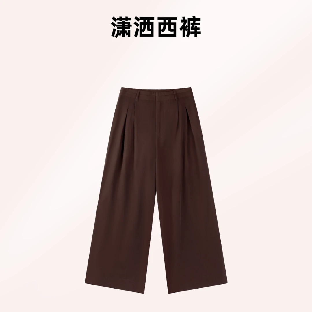 【潇洒裤】休闲宽松直筒百搭阔腿西裤时尚秋季高腰西装裤复古显瘦
