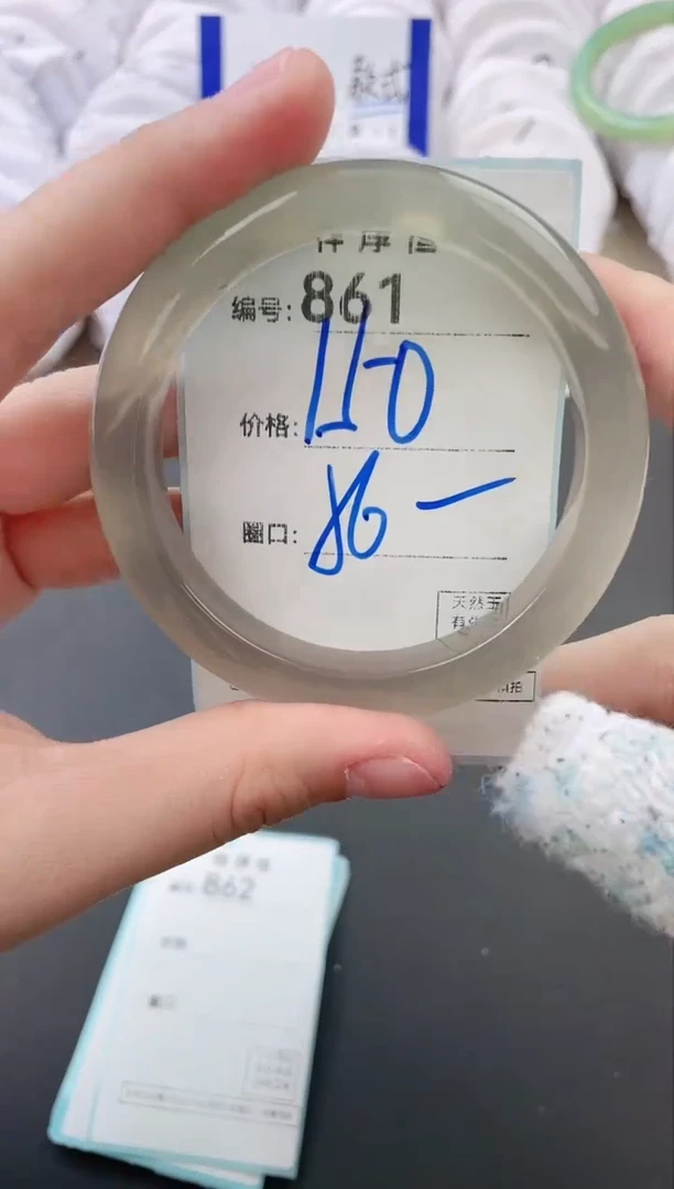 【闪购商品】玛瑙/玉髓手镯未镶嵌861