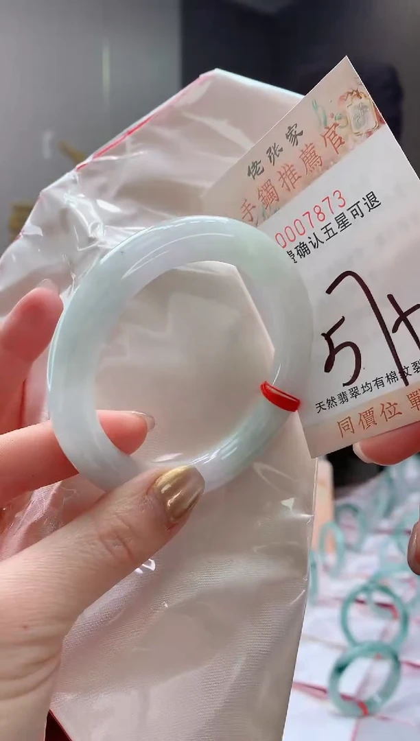 未镶嵌手镯翡翠天然缅甸A货翡翠