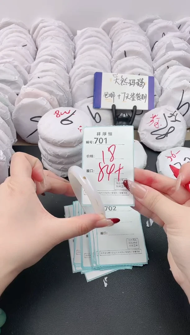 【闪购商品】玛瑙/玉髓手镯未镶嵌701