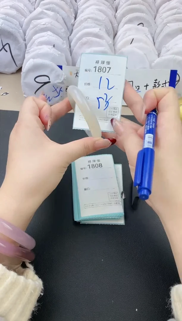 【闪购商品】玛瑙/玉髓手镯未镶嵌1807