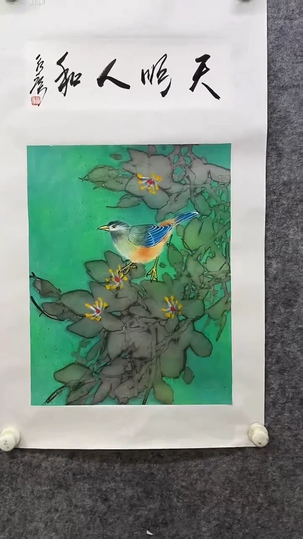 【闪购商品】国画邓永广老师1平尺作品G4