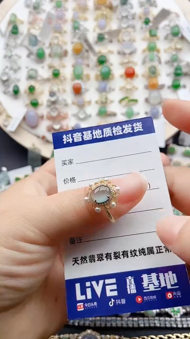 【闪购商品】翡翠戒指银S925镶嵌1111