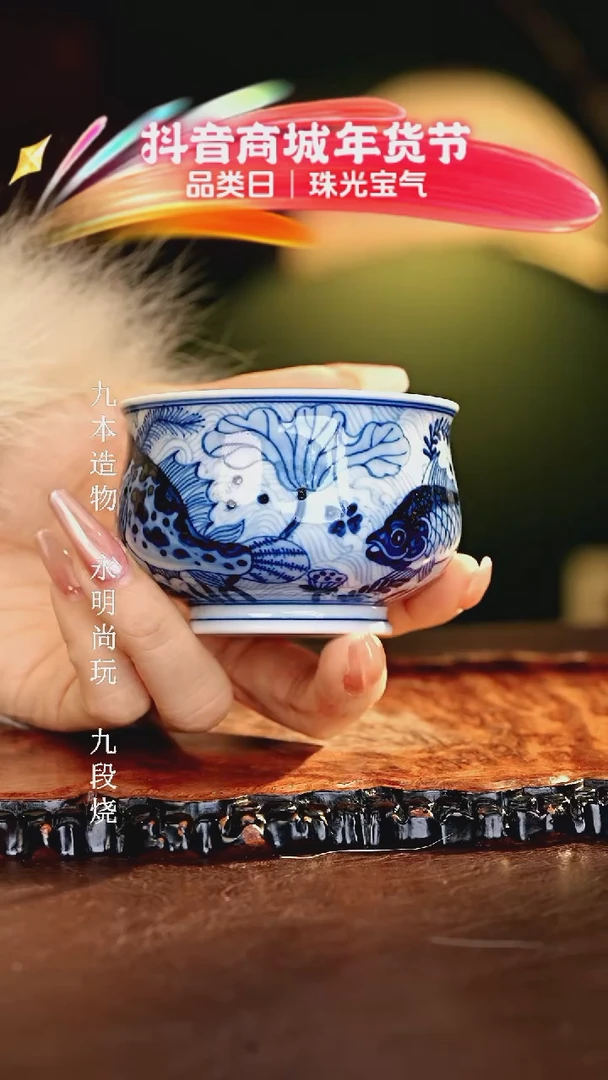 【闪购商品】瓷片...............