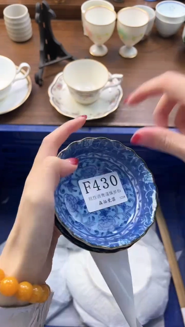 【闪购商品】瓷片----------F430