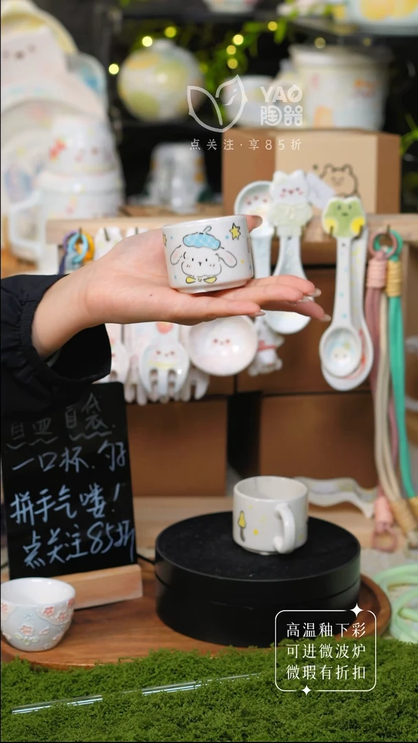 小狗可爱一口杯釉下彩