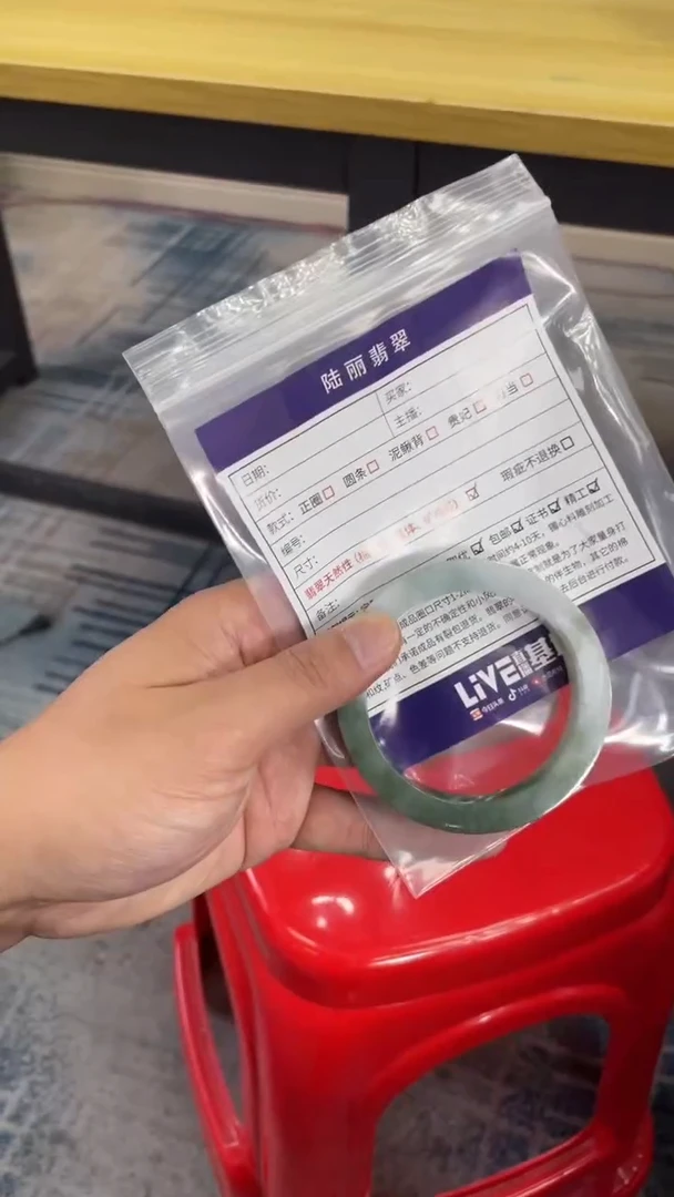 未镶嵌手镯定制翡翠 定制手镯DZS/YZJQ2