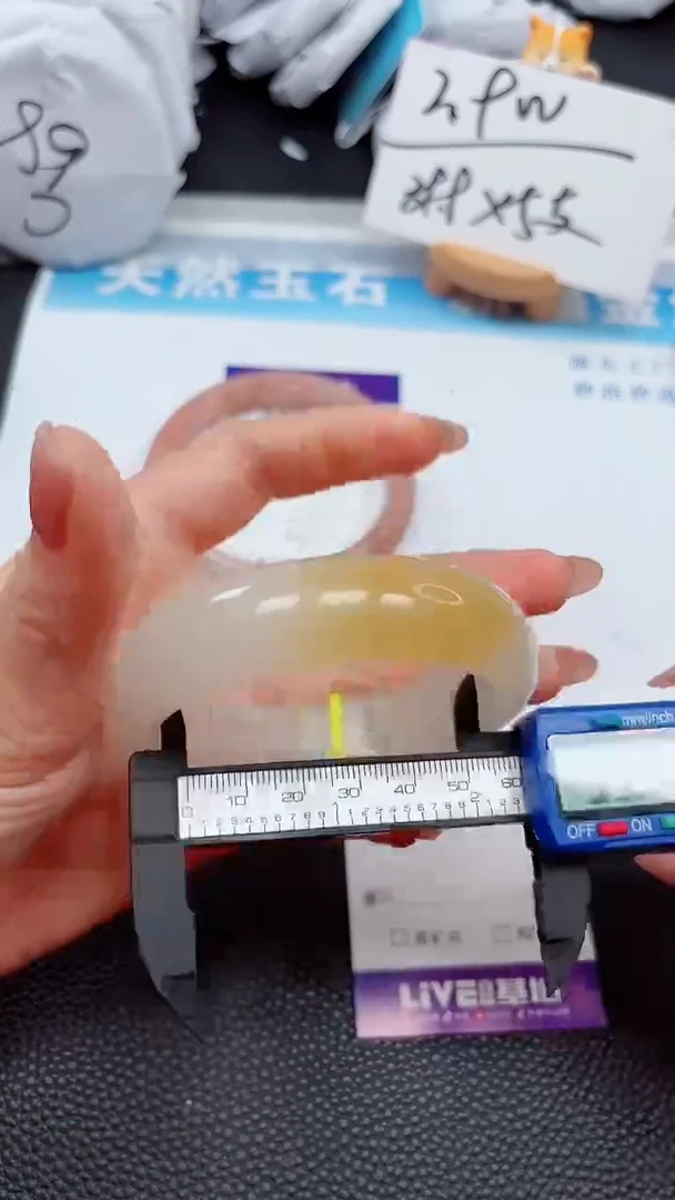 【闪购商品】石英质玉手镯未镶嵌472