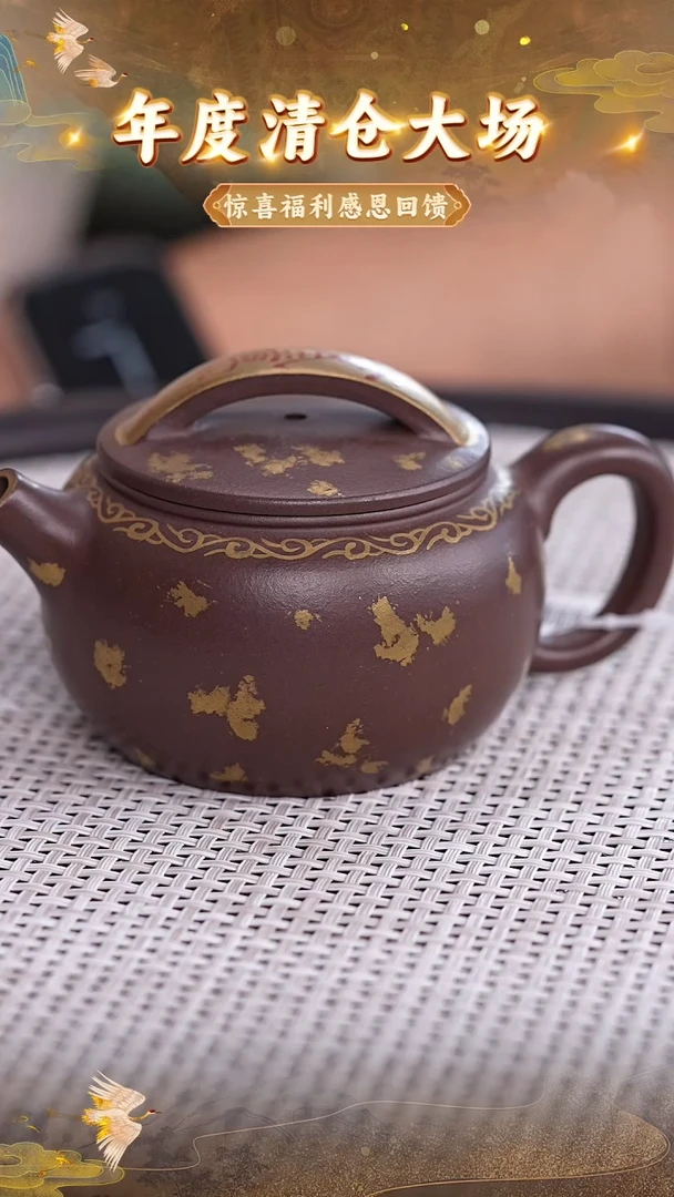 茶壶紫砂109 宜兴紫砂茶壶