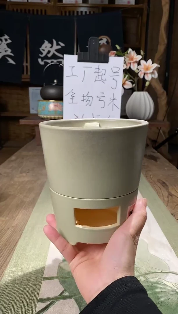 031一体炭炉松烟绿