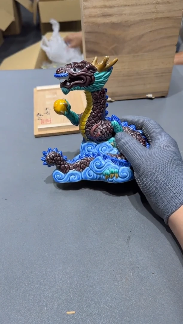 1****7小四孤品收藏中古品