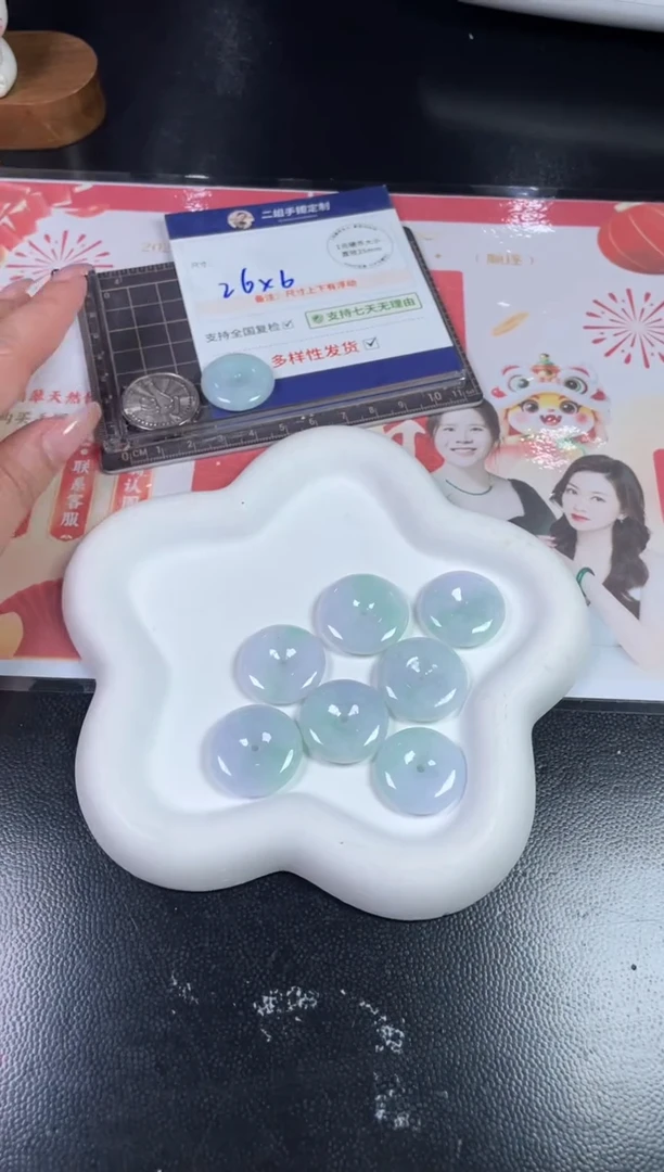 【闪购商品】翡翠挂件未镶嵌平安扣1/多样性发其一配绳@ZBCP