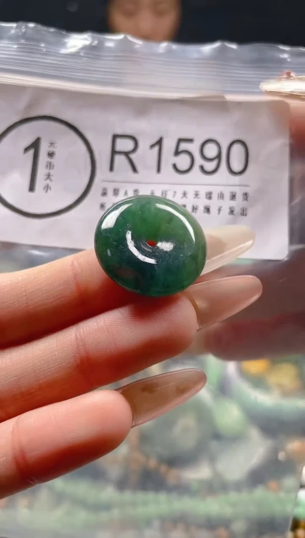 【闪购商品】翡翠颈饰未镶嵌/R/翡翠A货一图一物