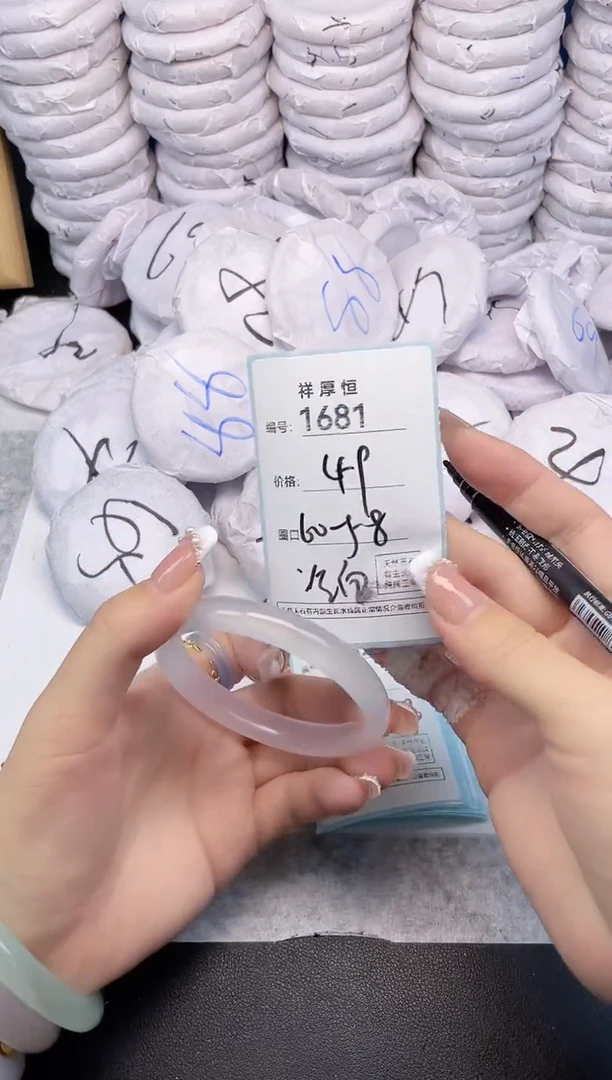 玛瑙/玉髓手镯未镶嵌1681