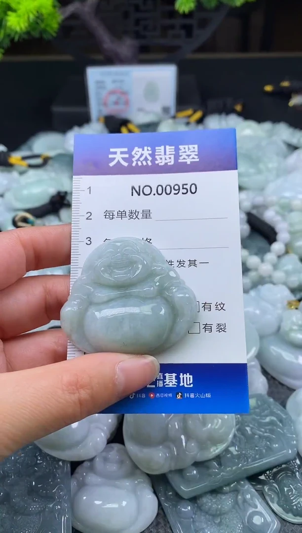 颈饰未镶嵌翡翠天然缅甸翡翠950