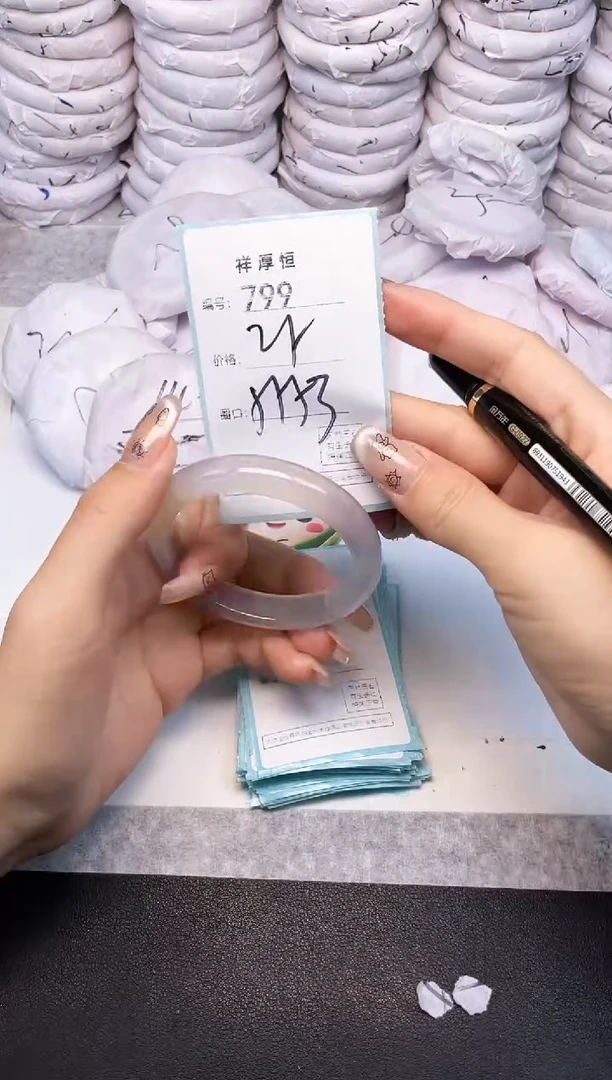 玛瑙/玉髓手镯未镶嵌799