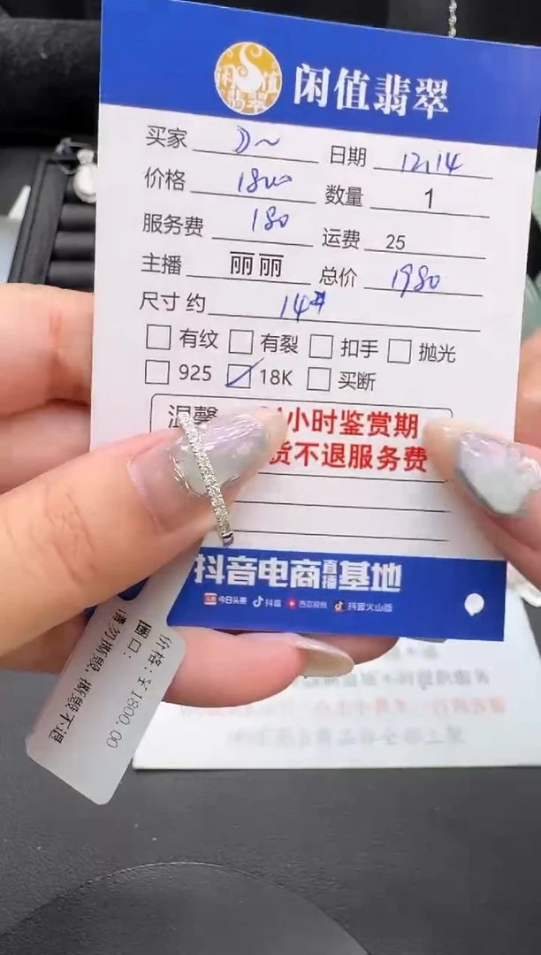 18K金镶嵌戒指/指环钻石?百变女郎