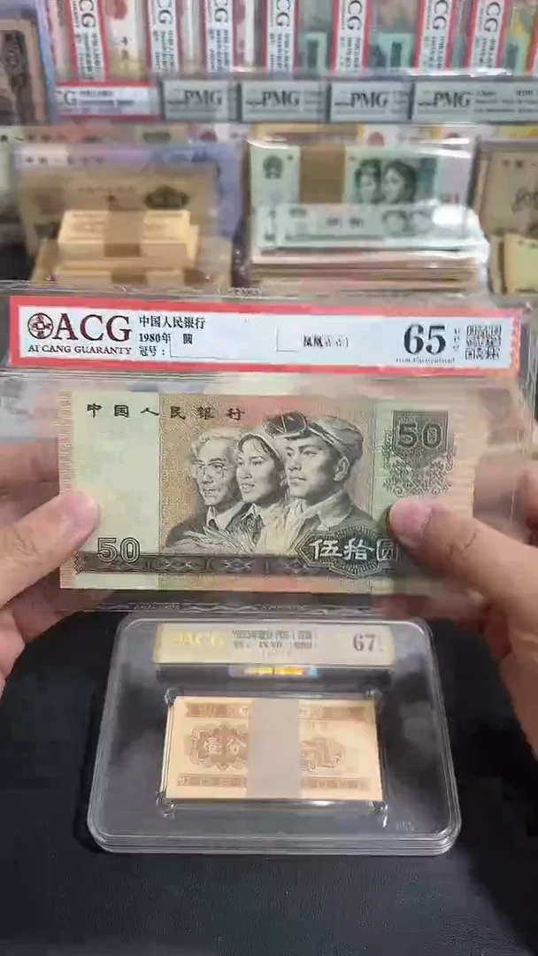 退市 原票币友链接 全新1张