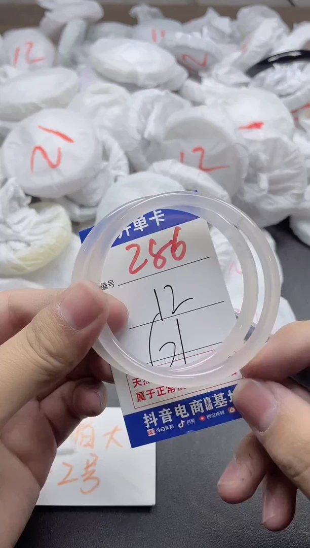 【闪购商品】玛瑙/玉髓手镯未镶嵌286