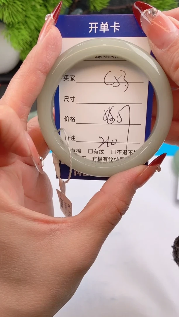 【闪购商品】石英质玉手镯未镶嵌c53东陵玉微色差