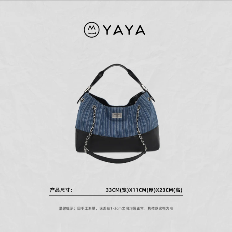 【张丫丫优选】撞色牛仔腋下包女士通勤托特单肩斜跨包 215牛仔蓝