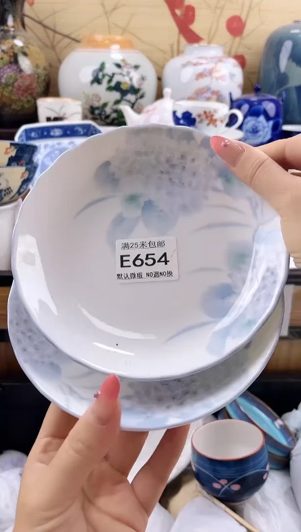 大*==============e654