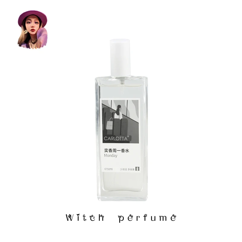 【无人区玫瑰 停产不降价】周一至周日系列 周一 香水 50ml