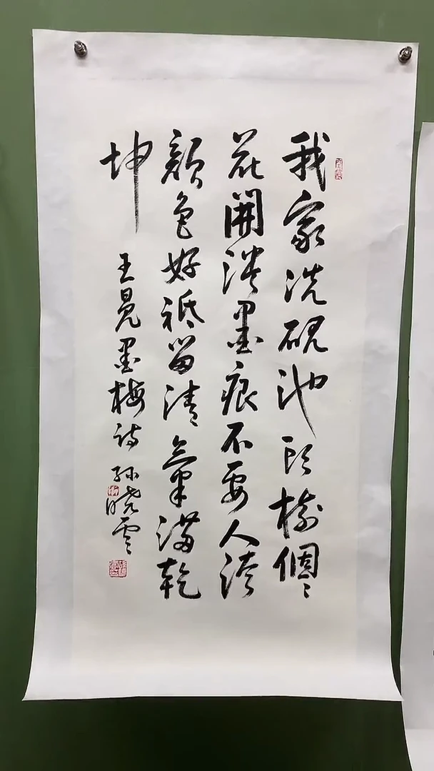 竖款精品三尺书法，我家