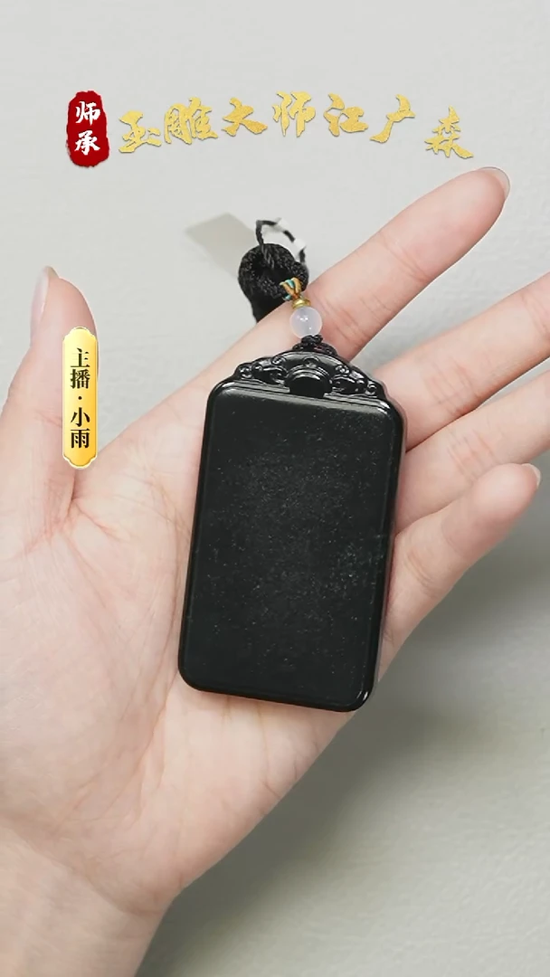 颈饰未镶嵌和田玉w37