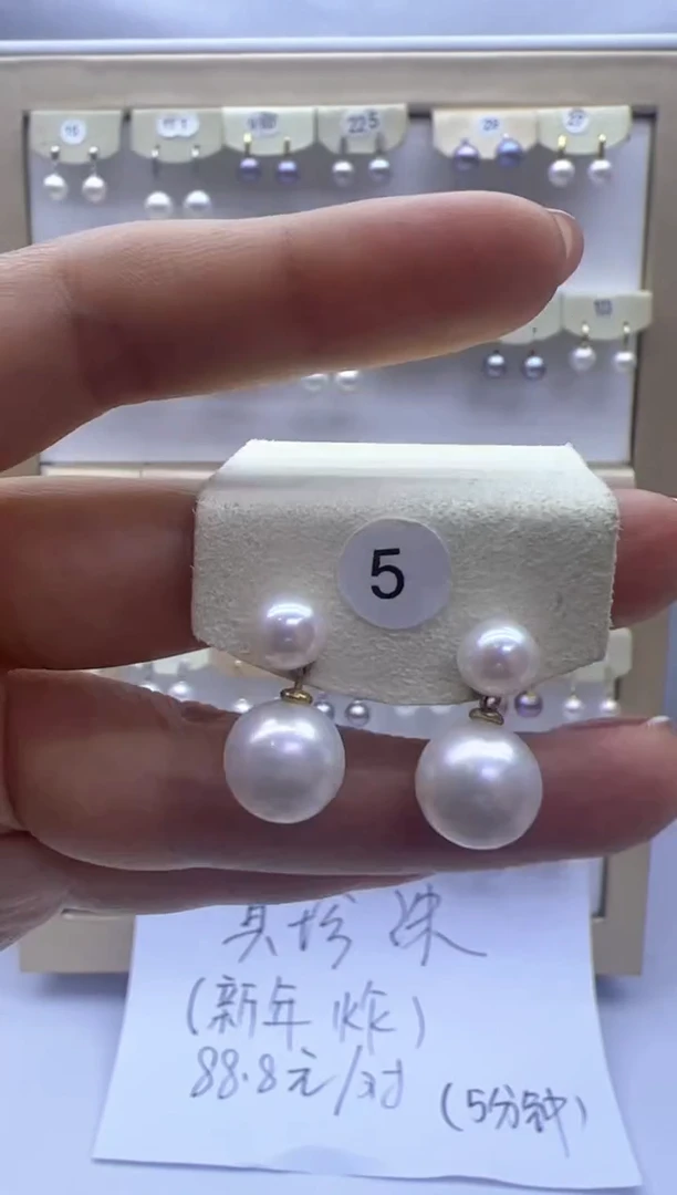 【闪购商品】淡水珍珠耳饰银S925镶嵌5