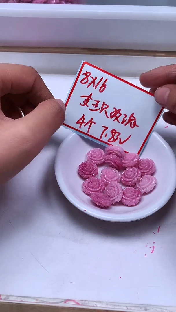 未镶嵌散珠拼合珍珠（马贝珠）A2076女皇贝 双面玫瑰16*8mm4个7.8元